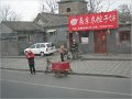 Beijing (638)